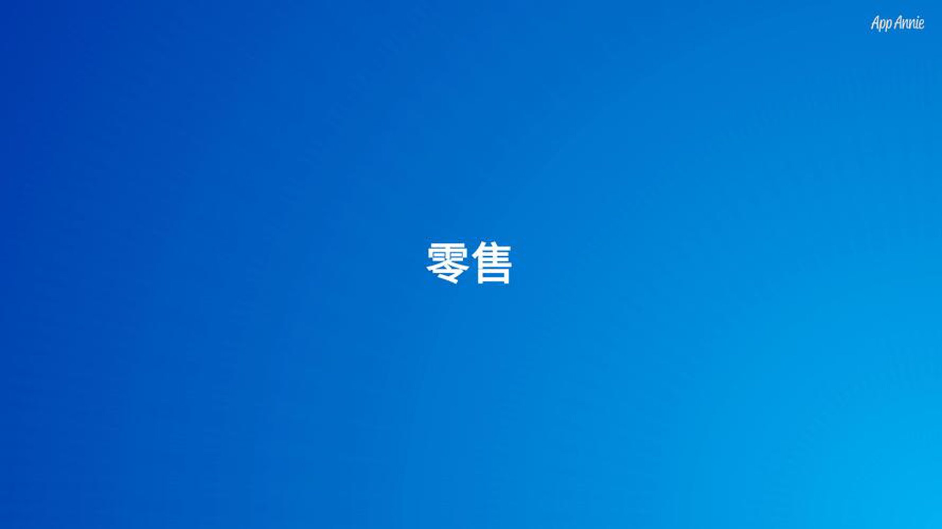 奥特昆钢铁